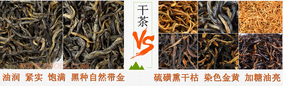 金駿眉染色鑒別帶圖，金駿眉染色如何分辨