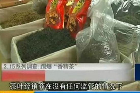 什么茶葉容易放香精，香精茶有什么危害？
