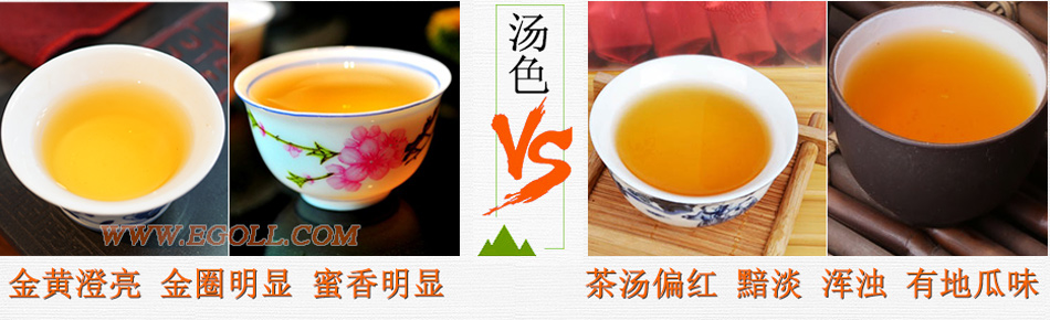 好壞金駿眉圖片對(duì)比，怎么挑選金駿眉茶葉