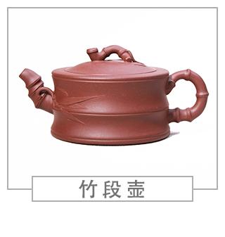 64種經(jīng)典壺型圖譜，紫砂壺的經(jīng)典壺型及名稱（下篇）