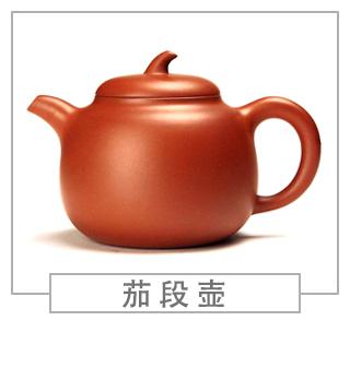 64種經(jīng)典壺型圖譜，紫砂壺的經(jīng)典壺型及名稱（上篇）