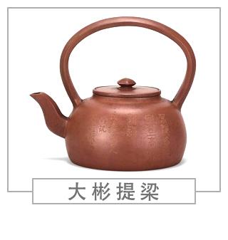 64種經(jīng)典壺型圖譜，紫砂壺的經(jīng)典壺型及名稱（上篇）