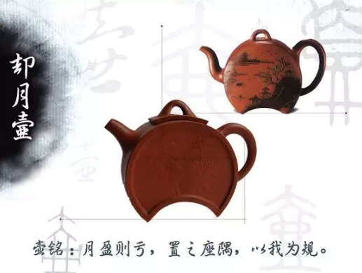 老紫砂壺曼生十八式圖解，曼生18式的具體樣式圖及名稱