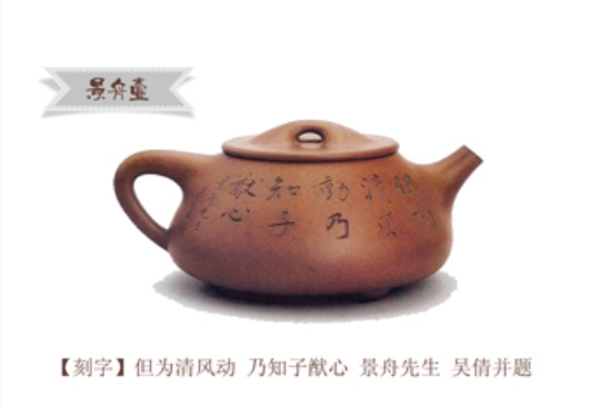 最經(jīng)典的五大石瓢壺，石瓢壺經(jīng)典款圖解