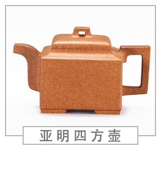 64種經(jīng)典壺型圖譜，紫砂壺的經(jīng)典壺型及名稱（中篇）