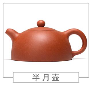 64種經(jīng)典壺型圖譜，紫砂壺的經(jīng)典壺型及名稱（上篇）
