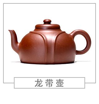 64種經(jīng)典壺型圖譜，紫砂壺的經(jīng)典壺型及名稱（下篇）