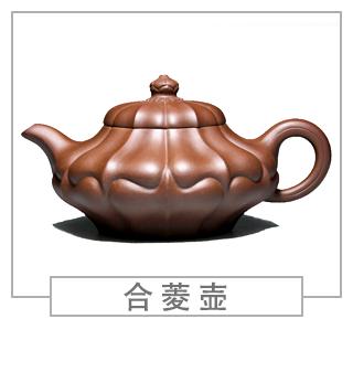 64種經(jīng)典壺型圖譜，紫砂壺的經(jīng)典壺型及名稱（中篇）