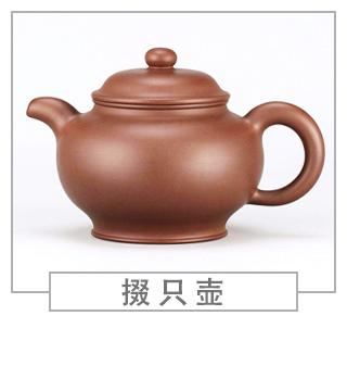 64種經(jīng)典壺型圖譜，紫砂壺的經(jīng)典壺型及名稱（上篇）