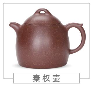 64種經(jīng)典壺型圖譜，紫砂壺的經(jīng)典壺型及名稱（上篇）