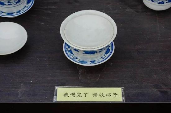 蓋碗茶的暗語(yǔ)，蓋碗茶八大暗語(yǔ)