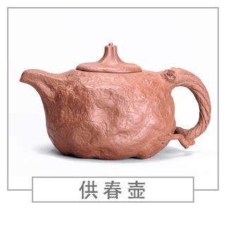 64種經(jīng)典壺型圖譜，紫砂壺的經(jīng)典壺型及名稱（中篇）