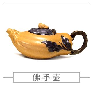 64種經(jīng)典壺型圖譜，紫砂壺的經(jīng)典壺型及名稱（下篇）