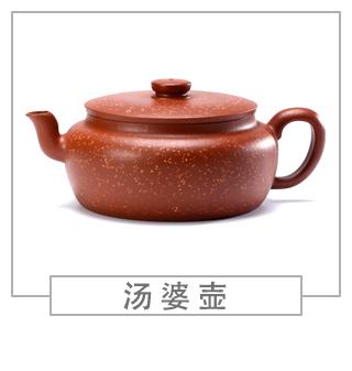 64種經(jīng)典壺型圖譜，紫砂壺的經(jīng)典壺型及名稱（中篇）