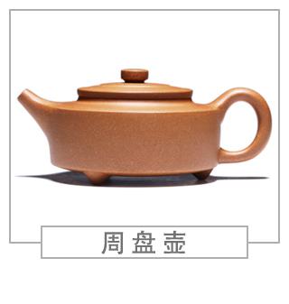 64種經(jīng)典壺型圖譜，紫砂壺的經(jīng)典壺型及名稱（上篇）