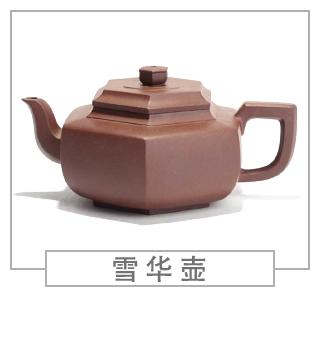64種經(jīng)典壺型圖譜，紫砂壺的經(jīng)典壺型及名稱（中篇）