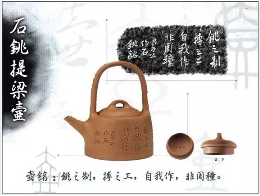 老紫砂壺曼生十八式圖解，曼生18式的具體樣式圖及名稱