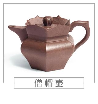 64種經(jīng)典壺型圖譜，紫砂壺的經(jīng)典壺型及名稱（中篇）