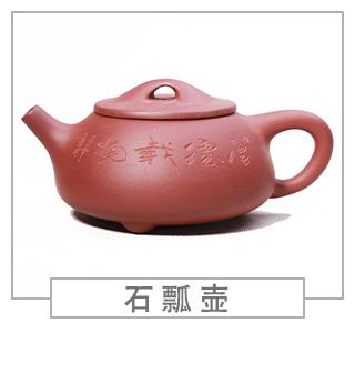 64種經(jīng)典壺型圖譜，紫砂壺的經(jīng)典壺型及名稱（上篇）