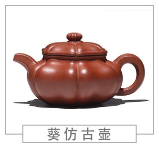 64種經(jīng)典壺型圖譜，紫砂壺的經(jīng)典壺型及名稱（下篇）