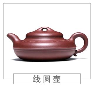 64種經(jīng)典壺型圖譜，紫砂壺的經(jīng)典壺型及名稱（中篇）