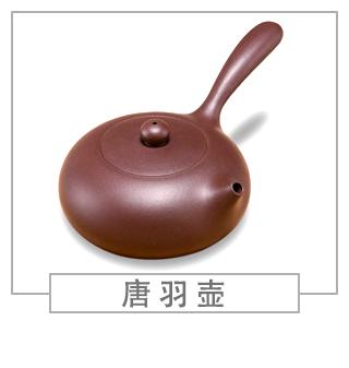 64種經(jīng)典壺型圖譜，紫砂壺的經(jīng)典壺型及名稱（中篇）