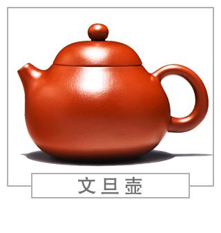 64種經(jīng)典壺型圖譜，紫砂壺的經(jīng)典壺型及名稱（上篇）