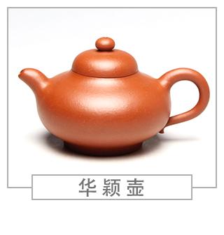 64種經(jīng)典壺型圖譜，紫砂壺的經(jīng)典壺型及名稱（上篇）