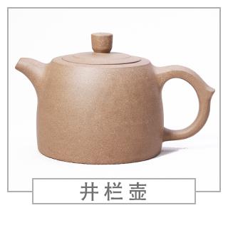 64種經(jīng)典壺型圖譜，紫砂壺的經(jīng)典壺型及名稱（上篇）