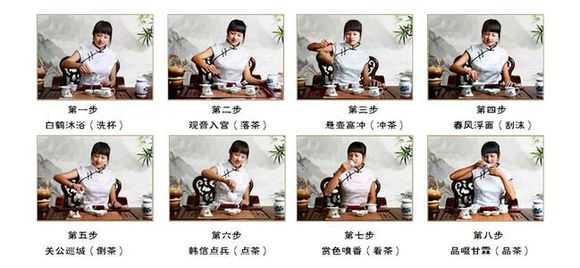 品茗杯是什么意思，為什么叫品茗杯
