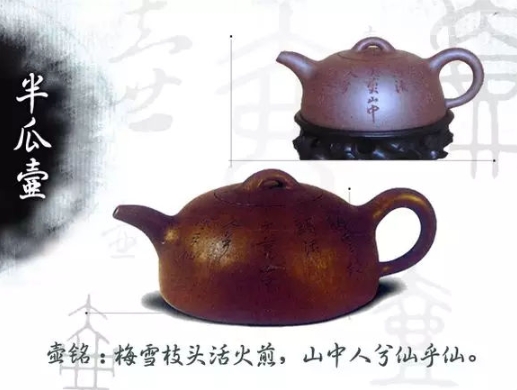 老紫砂壺曼生十八式圖解，曼生18式的具體樣式圖及名稱