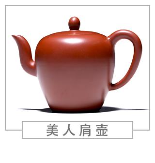 64種經(jīng)典壺型圖譜，紫砂壺的經(jīng)典壺型及名稱（上篇）