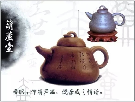 老紫砂壺曼生十八式圖解，曼生18式的具體樣式圖及名稱