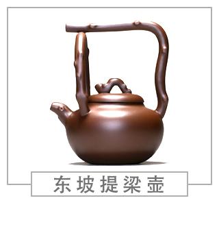 64種經(jīng)典壺型圖譜，紫砂壺的經(jīng)典壺型及名稱（下篇）