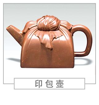 64種經(jīng)典壺型圖譜，紫砂壺的經(jīng)典壺型及名稱（下篇）