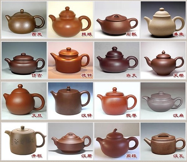 常見的紫砂壺48種壺型圖鑒，紫砂經(jīng)典壺型圖片及名稱