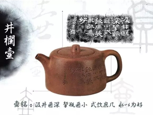 老紫砂壺曼生十八式圖解，曼生18式的具體樣式圖及名稱