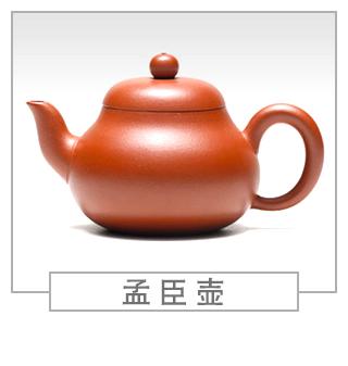 64種經(jīng)典壺型圖譜，紫砂壺的經(jīng)典壺型及名稱（中篇）