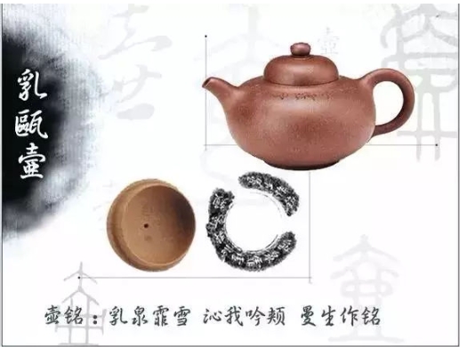 老紫砂壺曼生十八式圖解，曼生18式的具體樣式圖及名稱