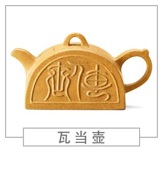 64種經(jīng)典壺型圖譜，紫砂壺的經(jīng)典壺型及名稱（上篇）