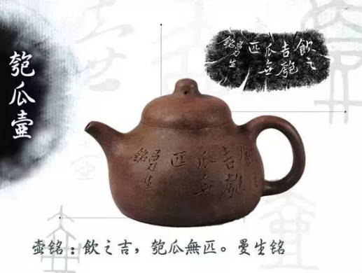 老紫砂壺曼生十八式圖解，曼生18式的具體樣式圖及名稱