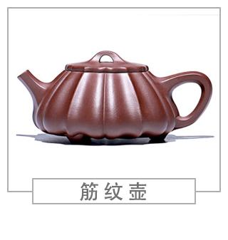 64種經(jīng)典壺型圖譜，紫砂壺的經(jīng)典壺型及名稱（下篇）