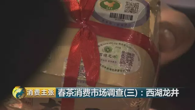 烏牛早和龍井的區(qū)別圖片，龍井43號(hào)和烏牛早茶的對(duì)比