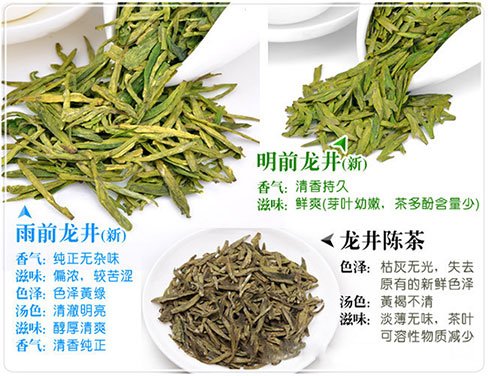 西湖龍井新茶和陳茶的區(qū)別，怎么區(qū)分龍井新茶和舊茶？