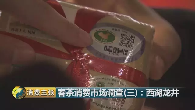 龍井群體種和43號(hào)的區(qū)別圖片，龍井43和群體種哪個(gè)好喝？