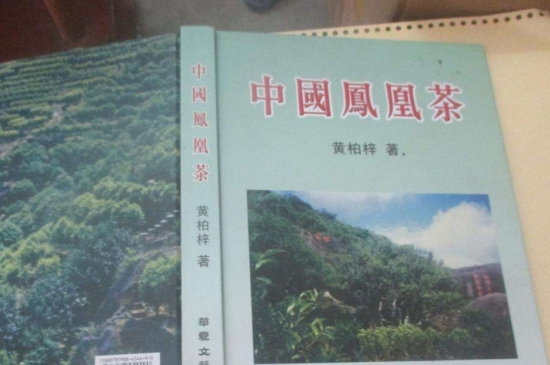 宋種一號價值為什么高，鳳凰單樅宋種1號價格與產(chǎn)量多少？