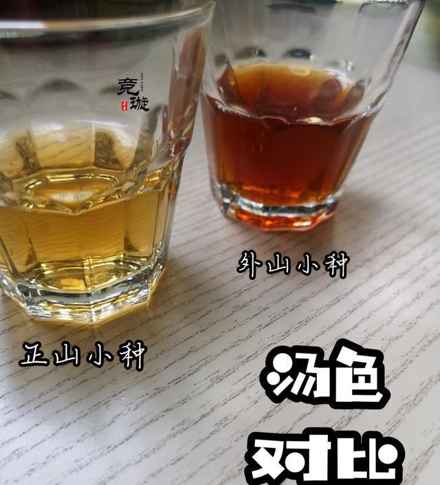 正山小種很細(xì)還很黑亮，正山小種越細(xì)越好嗎