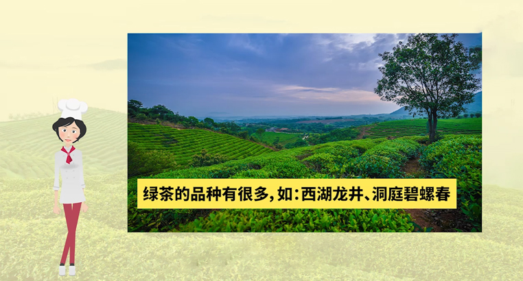 <a href=http://www.imlikeomg.com/fenlei/lvcha/ target=_blank class=infotextkey>綠茶有哪些品種</a>
