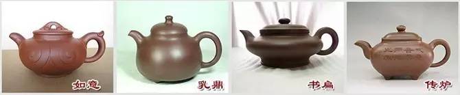 48種紫砂壺壺形大全，值得收藏！
