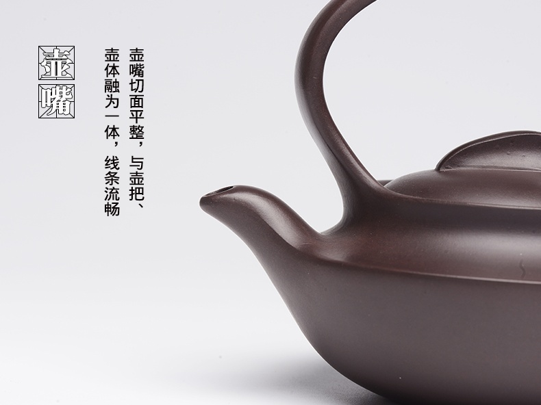提梁精美紫砂壺，創(chuàng)意手工紫砂壺
